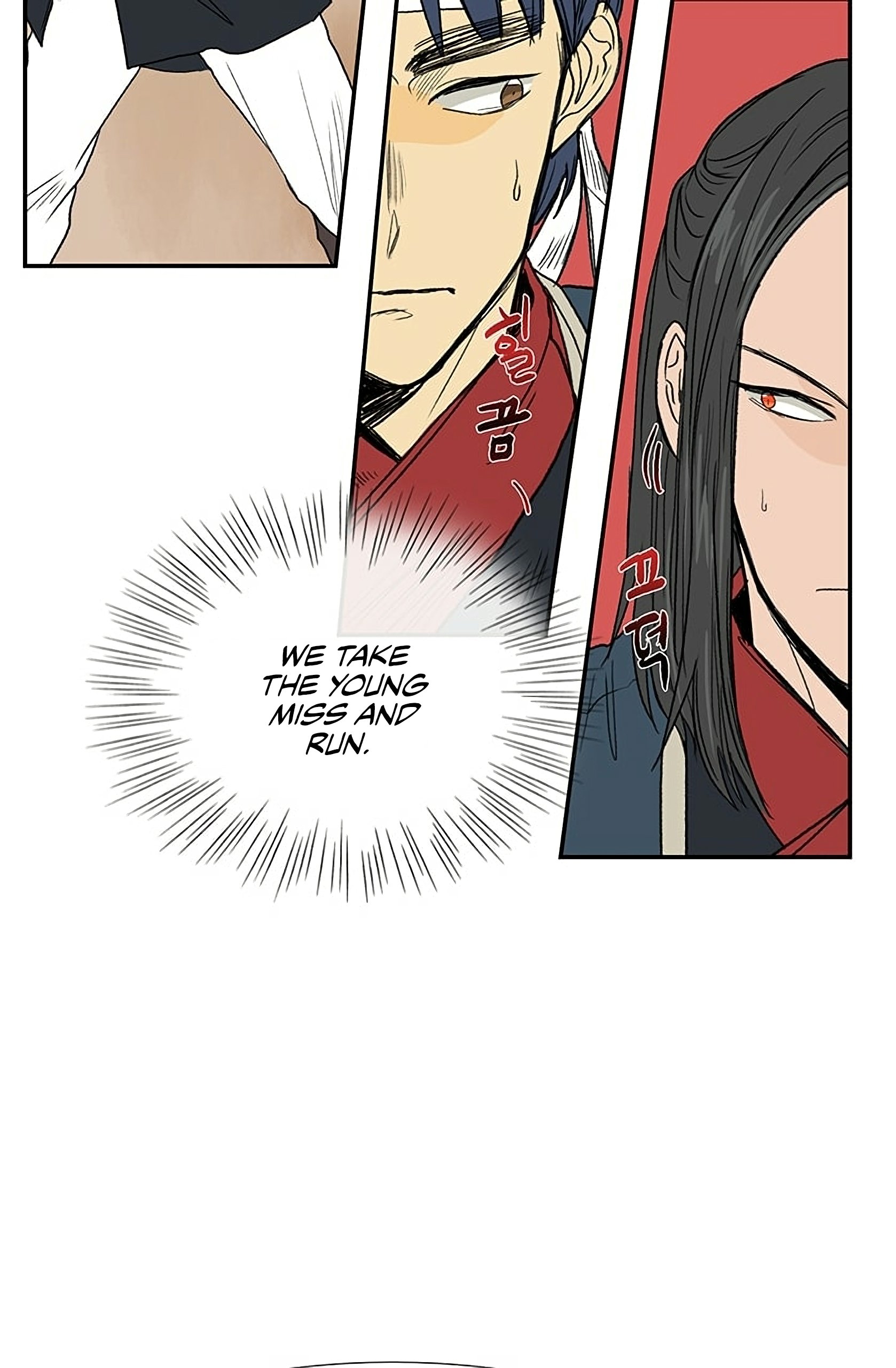The Scholar's Reincarnation Chapter 94 25
